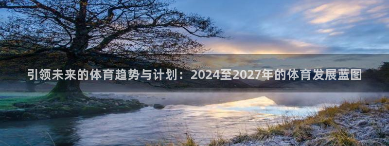 球客岛